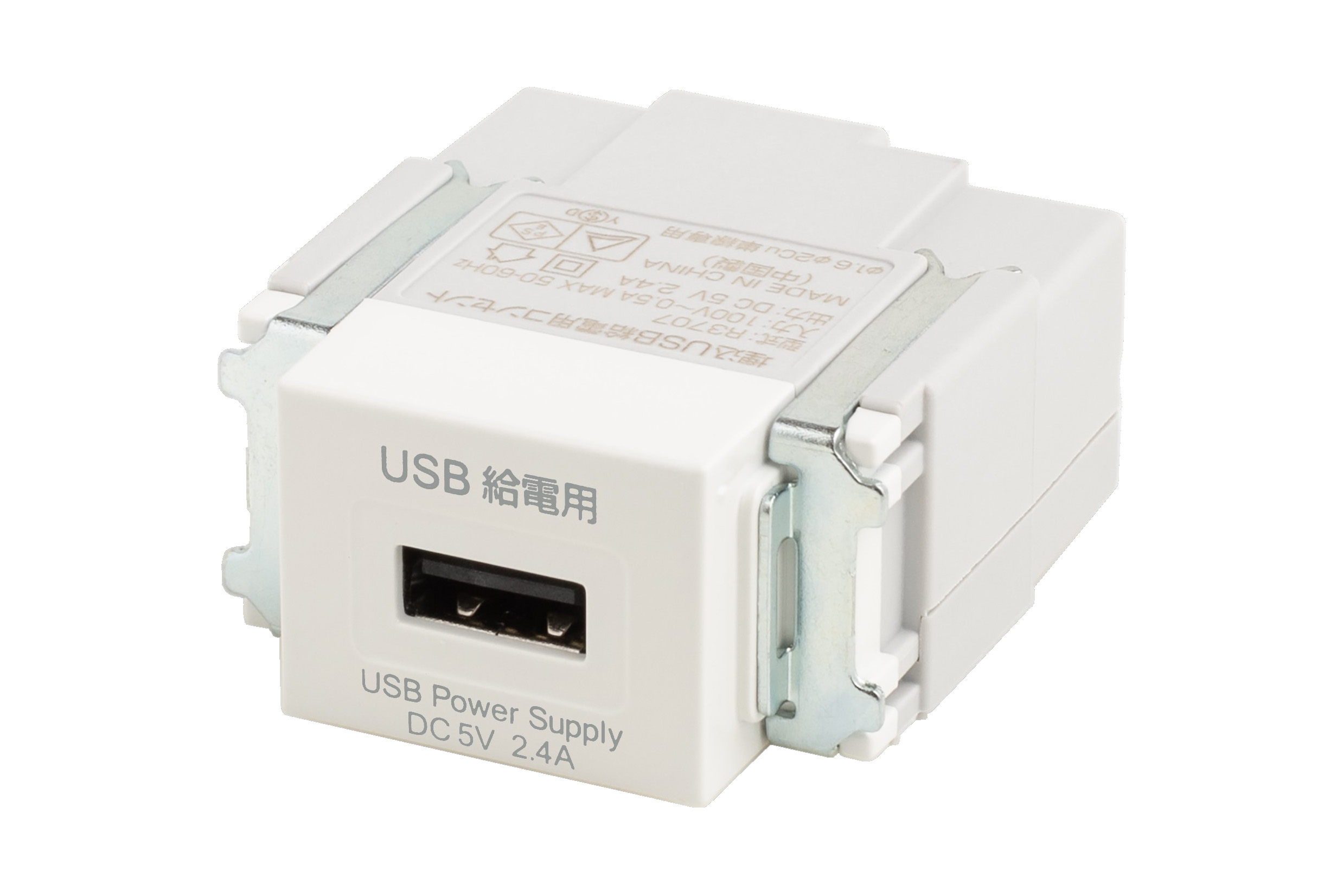 USB-R3707W | 株式会社TERADA